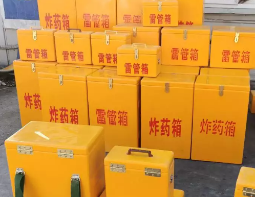 海安炸药箱雷管箱具体有什么用处？