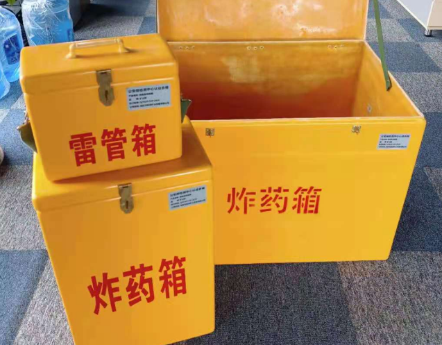 海安炸药箱雷管箱使用注意事项