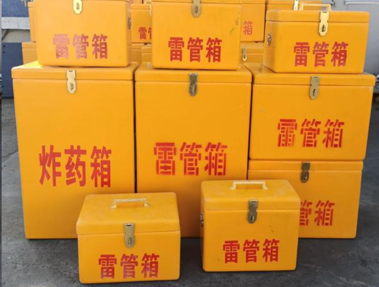 海安如何区分炸药箱与雷管箱？