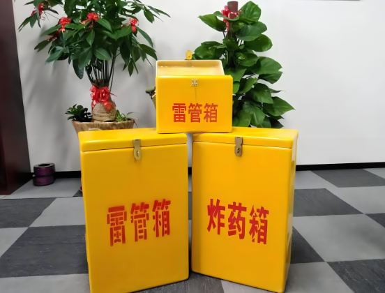 海安玻璃钢炸药箱与普通炸药箱有什么区别？