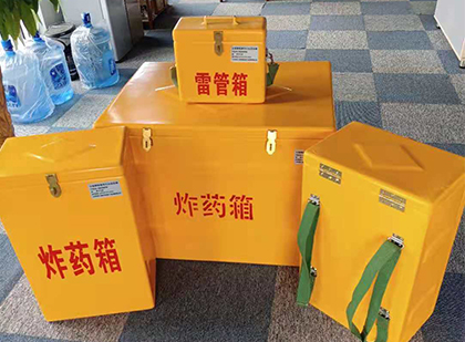 海安玻璃钢雷管箱与炸药柜