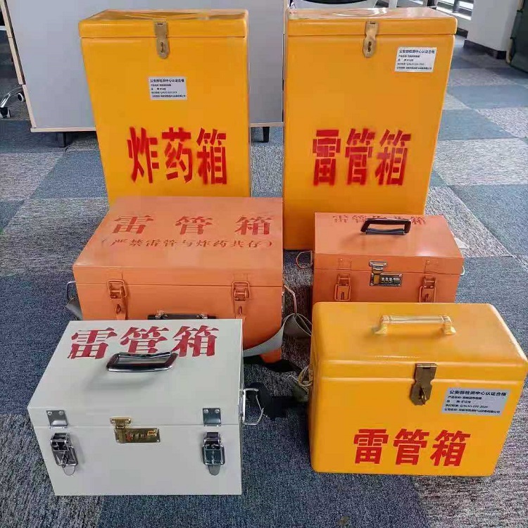 海安雷管炸药箱材质解析盘点
